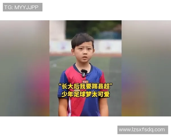足球明星亲子创作推荐让孩子们在艺术中感受足球的魅力与激情 足球明星亲子创作推荐让孩子们在艺术中感受足球的魅力与激情
